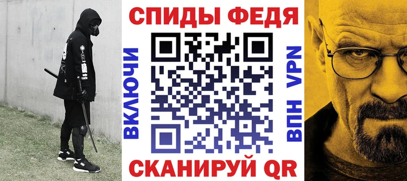 АМФ VHQ  Ртищево 