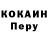 Метадон белоснежный Paul Popel