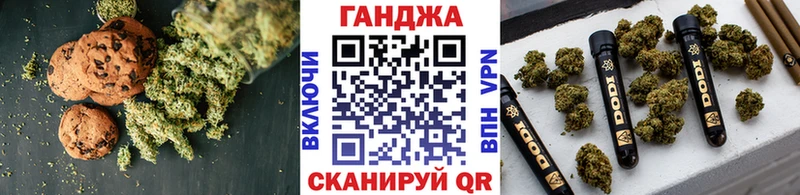 МЕГА зеркало  Ртищево  Canna-Cookies конопля 