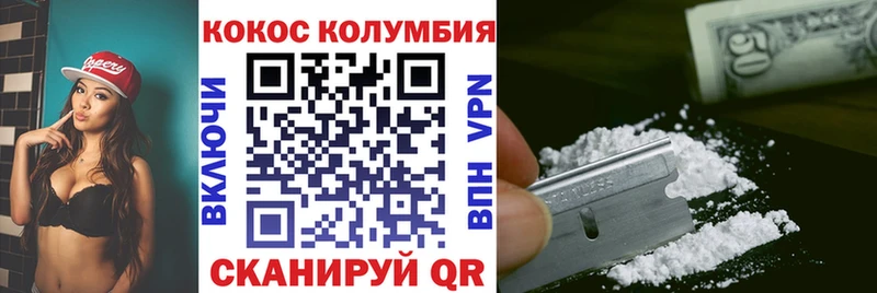 Кокаин 98%  Ртищево 