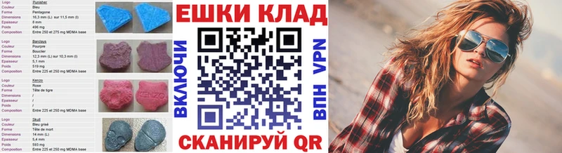 Экстази 99%  маркетплейс формула  Ртищево 