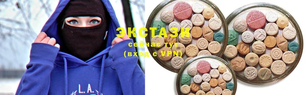 MDMA Аркадак
