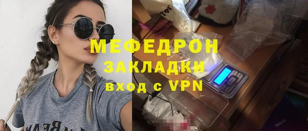 марихуана Армянск