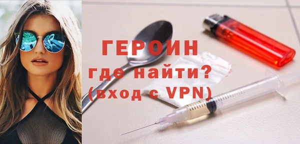 метадон Арсеньев
