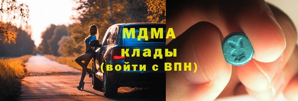 метадон Арсеньев