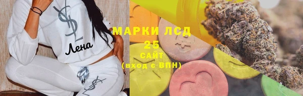 метадон Арсеньев