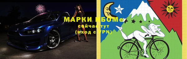 метадон Арсеньев