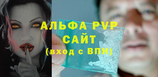 марихуана Армянск