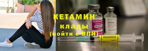 метадон Арсеньев
