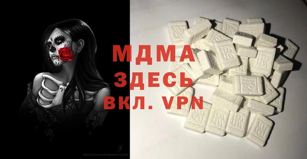 марихуана Армянск