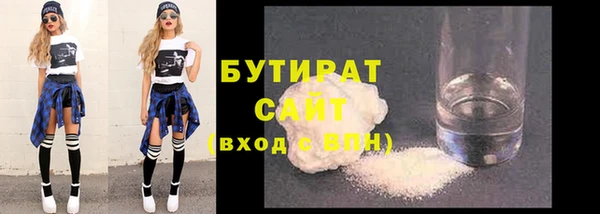 MDMA Аркадак