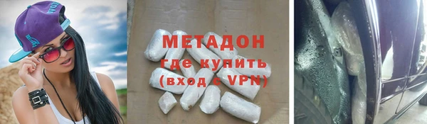 MDMA Аркадак