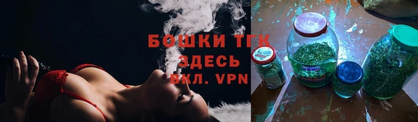 марихуана Армянск