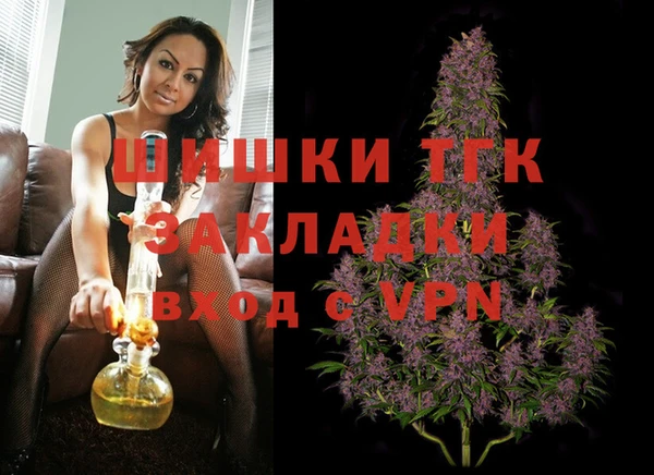 марихуана Армянск
