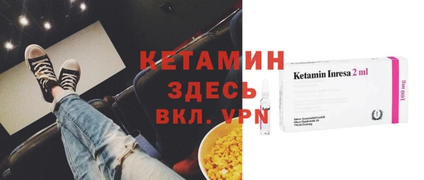 MDMA Аркадак