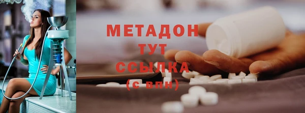 MDMA Аркадак