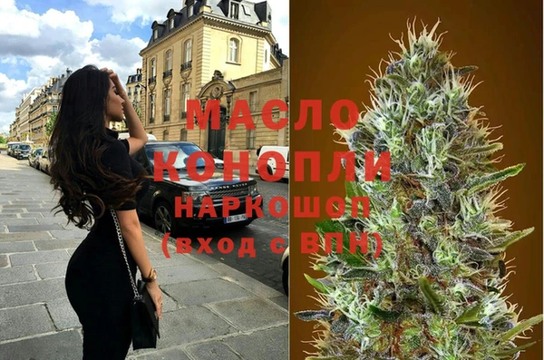 мефедрон Новозыбков