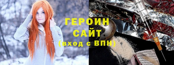 марихуана Армянск