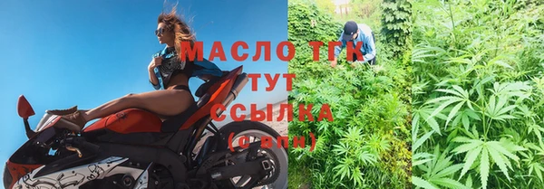 метадон Арсеньев