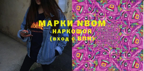 метадон Арсеньев