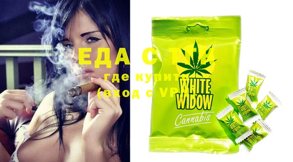 MDMA Аркадак