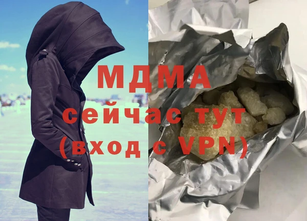 MDMA Аркадак