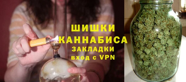 марихуана Армянск