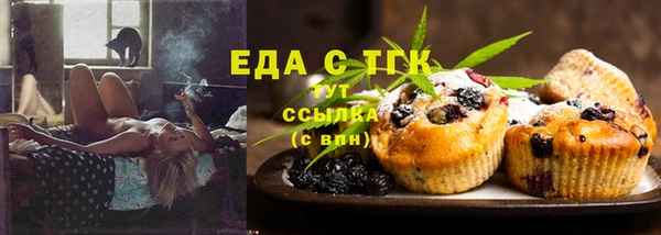 марихуана Армянск