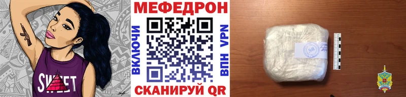 наркошоп  Ртищево  Мефедрон mephedrone 