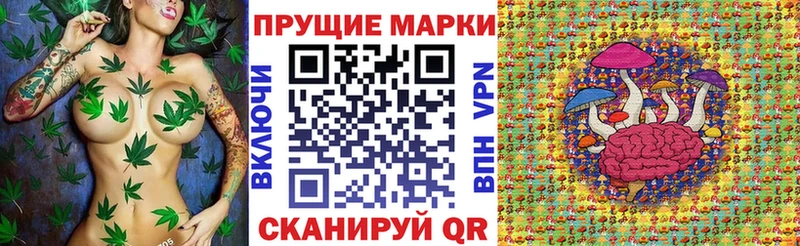 Марки 25I-NBOMe 1,5мг Ртищево