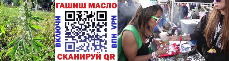 mega онион  Ртищево  Дистиллят ТГК жижа  купить наркотики цена 